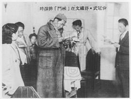 尚冠武