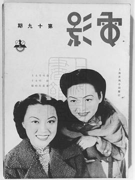 徐琴芳