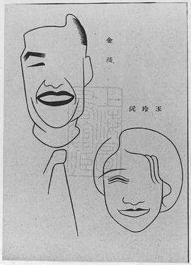 金焰