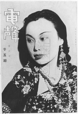 白杨