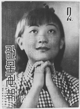 周璇