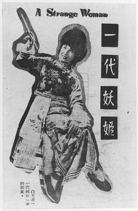 白光