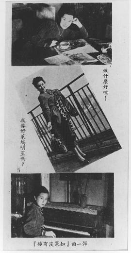 白光