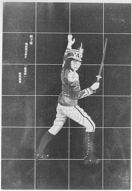 龚秋霞
