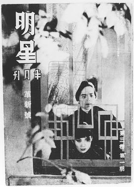 舒绣文