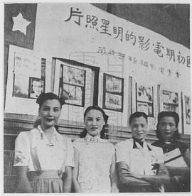 黎明晖