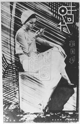 黎明晖