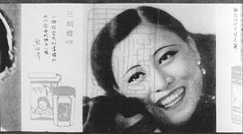 黎明晖