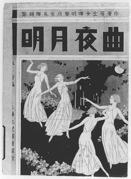 黎明晖