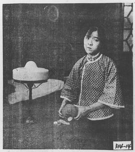 丁子明
