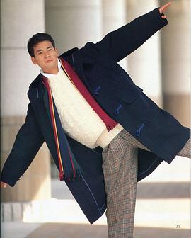 唐泽寿明