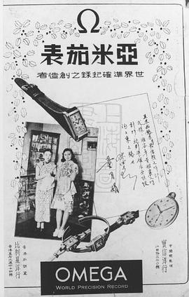 童月娟