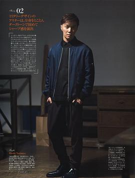 成宫宽贵