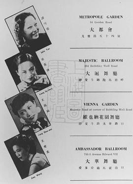 梁赛珍