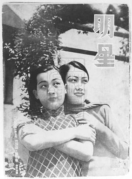 赵慧深