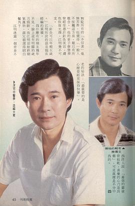 江明