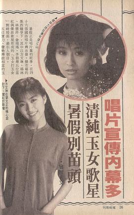 方文琳