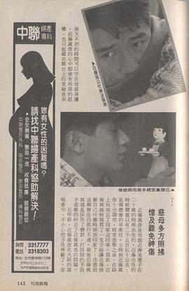 近藤真彦