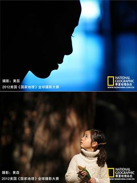 黄忆慈