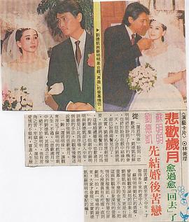 苏明明