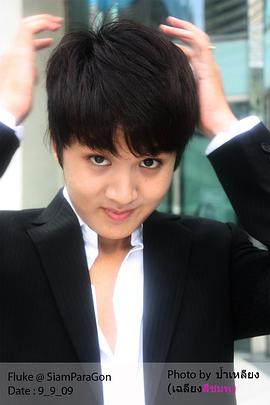 Pachara Thummol