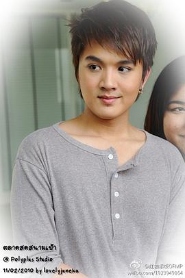 Pachara Thummol