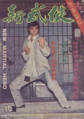 陈观泰