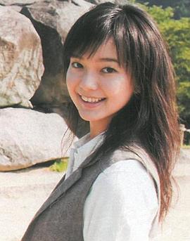 多部未华子
