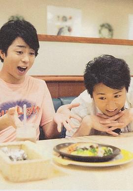 大野智