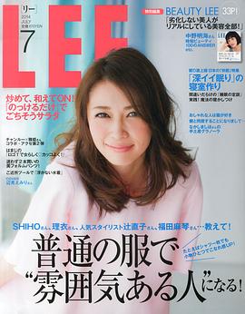 边见绘美理