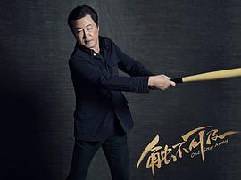赵宝刚