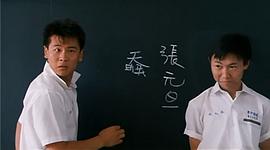 张世