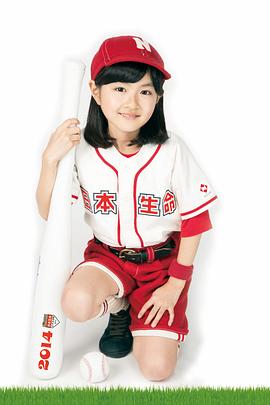 小林星兰