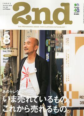竹中直人