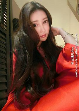 王瑞儿