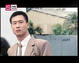 张世