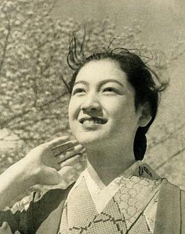 原节子