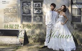 王敏奕