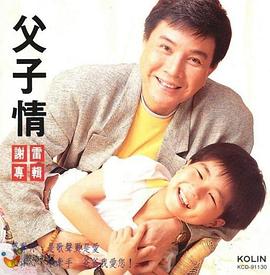 谢小鱼