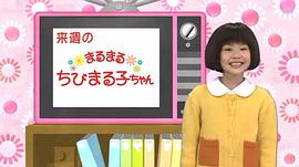 伊藤绮夏