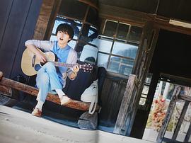山崎贤人
