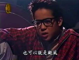 伊崎充则