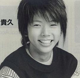增田贵久