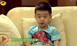 杨阳洋