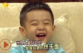 杨阳洋