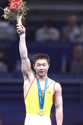 李小鹏