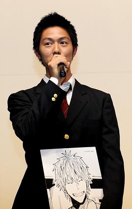 工藤阿须加