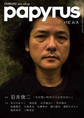 岩井俊二