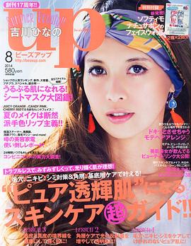 吉川日奈