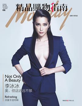 李冰冰